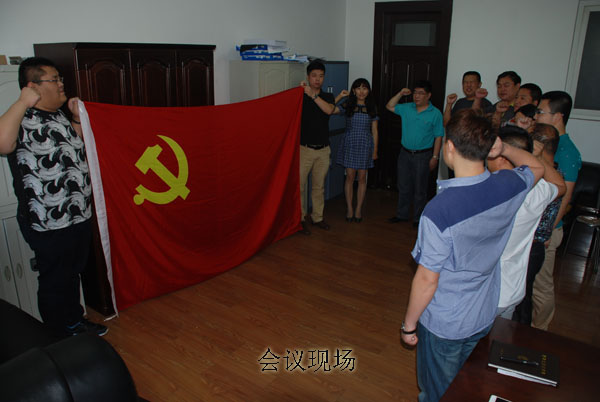 雷火竞技电竞网站