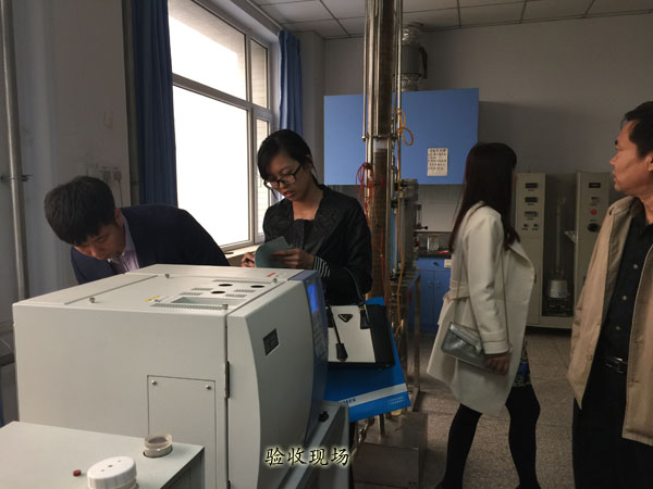 C:/Documents and Settings/Administrator/妗岄潰/IMG_0636.jpg 雷火竞技电竞网站