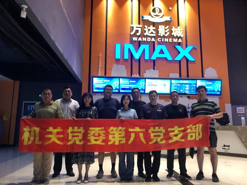 雷火竞技电竞网站