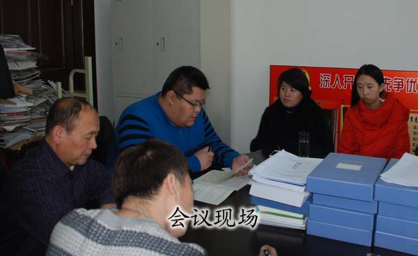 雷火竞技电竞网站